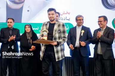 گزارش تصویری | اختتامیه هشتمین جشنواره رسانه‌ای «تولید ملی و رسانه»