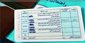 گواهینامه کدام کشور&zwnj;ها در ایران معتبر است؟ + اسامی کشور&zwnj;ها (۲۱ دی&zwnj;ماه ۱۴۰۰)