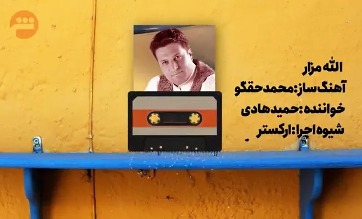 فیلم/ماجرای کپی علیرضا قربانی از آهنگساز خراسانی چه بود؟