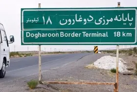 تردد روزانه ۲ هزار کامیون در دوغارون هدف&zwnj;گذاری شد + فیلم