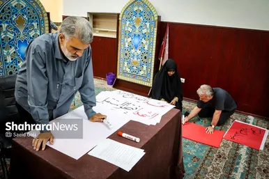 گزارش تصویری | پویش مردمی پلاکاردنویسی «باید برخاست»