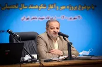 وزیر پیشنهادی آموزش‌وپرورش: می‌دانم در کف آموزش‌وپرورش چه اتفاقاتی می‌افتد