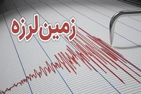 زلزله ۲.۶ ریشتری دماوند را لرزاند (۱۱ فروردین ۱۴۰۳)