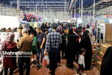 نمایشگاه فروش پاییزه مشهد
