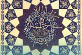 ورود تاریخی امام رضا (ع) به نیشابور و حدیث سلسله‌الذهب؛ رویدادی که نام نیشابور را جاودانه کرد