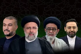 ویدئو | نماهنگ &laquo;غم پنهان&raquo;