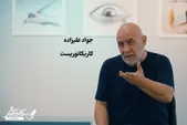 کافه شهر | کاریکاتور باید زنده بماند، اما هنرمند باید استقلال خود را حفظ کند