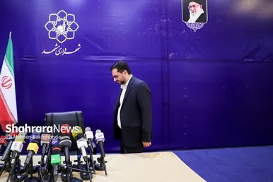 دومین نشست خبری سید عبدالله ارجائی شهردار مشهد