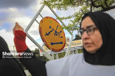 گزارش تصویری | تشکیل زنجیره انسانی مردم در کنار نیروگاه حرارتی مشهد