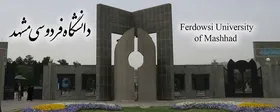 دانشگاه فردوسی شیوه&zwnj;نامه دفاع از پایان&zwnj;نامه در زمان شیوع بیماری را منتشر کرد