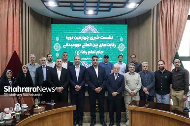 گزارش تصویری | نشست خبری مسابقات بین المللی دوومیدانی جام امام رضا علیه السلام