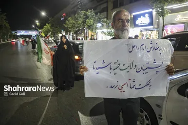 گزارش تصویری | یکصدونوزدهمین شب حضور مردم مشهد در سنگر خیابان