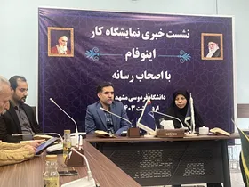 نمایشگاه کار شرق کشور خردادماه در مشهد برگزار می&zwnj;شود