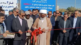 ۸۹ مگاوات به ظرفیت تولید برق تجدیدپذیر در استان افزوده شد| بهره&zwnj;برداری از پروژه&zwnj;های زیرساختی منطقه ترشیز در هفته دولت