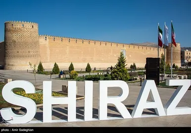 عکس‌هایی از ارگ کریم خان زند در شیراز