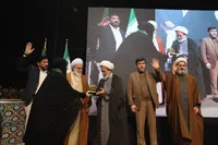 آیین اختتامیه اجلاسیه بین‌المللی «بانوان پیشرو در تمدن‌سازی فاطمی» برگزار شد