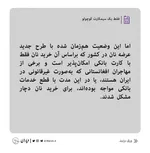 مهاجران افغانستانی و فقط یک کارت بانکی کوچولو