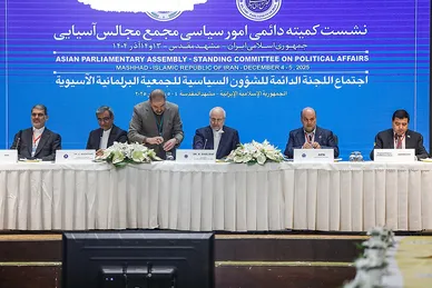 گزارش تصویری | نشست کمیته دائمی امور سیاسی مجمع مجالس آسیایی با حضور قالیباف، رئیس مجلس، در مشهد (۱۳ آذر ۱۴۰۴)
