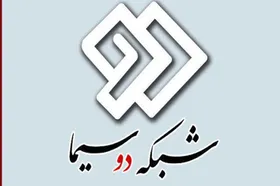 سردبیر سابق ایران اینترنشنال مهمان شبکه دو شد+ زمان پخش