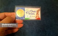 قیمت سکه پارسیان امروز چهارشنبه ۲۱ آبان ۱۴۰۴