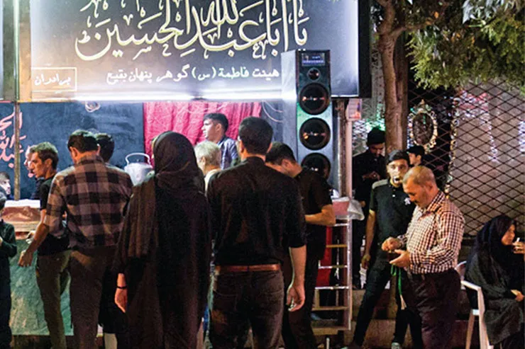 چای معرفتی