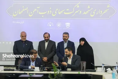 امضای سند همکاری تامین ریل ملی خطوط قطارشهری مشهد