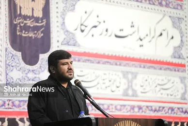 مراسم بزرگداشت روز خبرنگار با حضور تولیت آستان قدس رضوی