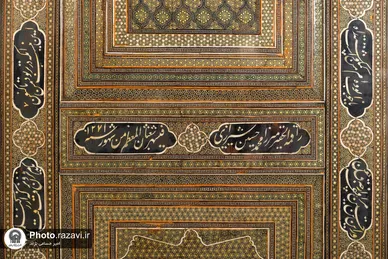حرم حضرت عبدالعظیم حسنی