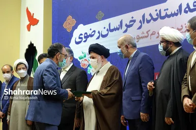 آیین تکریم و معارفه استاندار خراسان رضوی