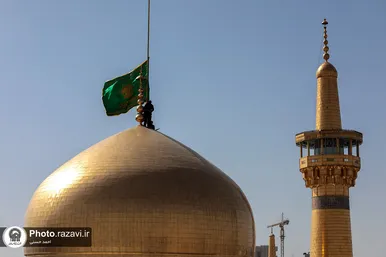 آیین تعویض پرچم گنبد حرم حضرت معصومه(س) و امام رضا (ع) به مناسبت آغاز دهه کرامت