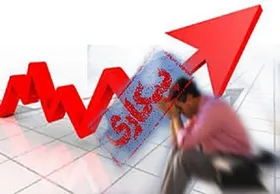 بیکارترین استان&zwnj;های ایران کدام&zwnj;اند؟ + نمودار