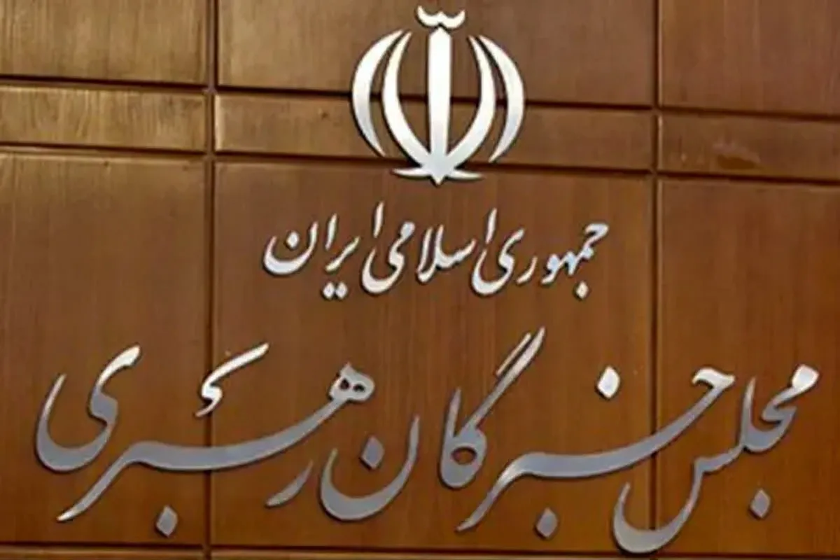 تکذیب هدف قرار دادن جلسه خبرگان رهبری و شورای موقت رهبری
