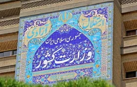 انتخابات شورای عالی استان&zwnj;ها ابطال شد