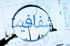 عضو کمیسیون اقتصادی مجلس: شرکت&zwnj;های زیان&zwnj;ده بخش عظیمی از بودجه دولت را می&zwnj;بلعند
